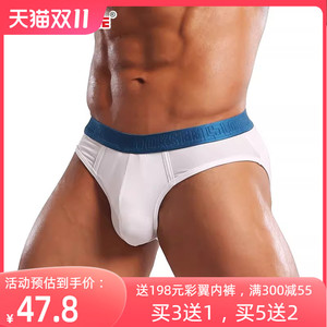 U凸囊袋激凸个性感低腰 薄冰丝质透气三角裤男士内裤青年简约鸟巢