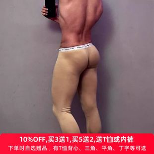 秋裤 青年学生简约修身 男士 U凸囊袋紧身性感潮 单件 薄款 打底衬裤