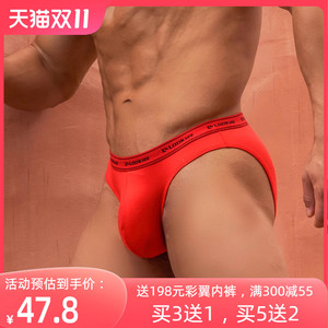 本命年红内裤男属兔年 小三角裤低腰个性感潮高叉子弹U凸囊袋窄裆