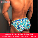 高叉运动潮流鸟巢三角裤 男印花内裤U凸超薄款冰丝质个性感中低腰
