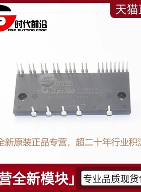 全新原装现货 IM13400 电源变频器模块IGBT功率模块 质量保证