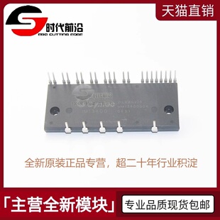 全新原装 IM13400 电源变频器模块IGBT功率模块 质量保证 现货