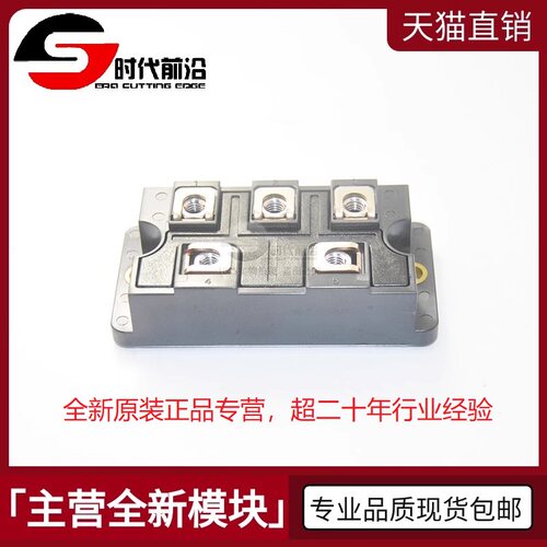全新原装 DF75LA80 电源电机电力变频逆变器IGBT功率模块75A800V