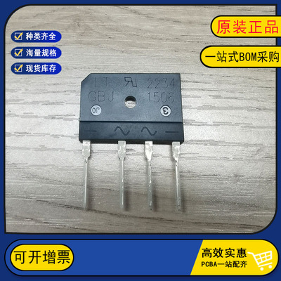 GBJ2510全新原装GBJ1506整流桥桥堆15A600V/25A1000V