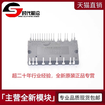 全新原装现货直销 FNB41560 电力变频器电机IGBT功率模块
