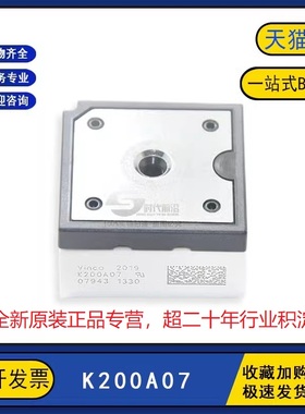全新原装 K200A02/K200A06/K200A07/K200A 变频器IGBT功率模块