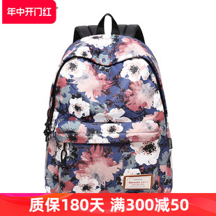 Bansusu.ins大容量印花双肩包女韩版 潮休闲背包中学生书包旅行包
