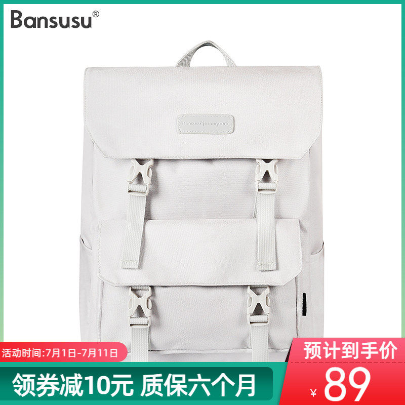 Bansusu.大容量情侣中性韩版高学生书包男旅行包运动休闲双肩包女