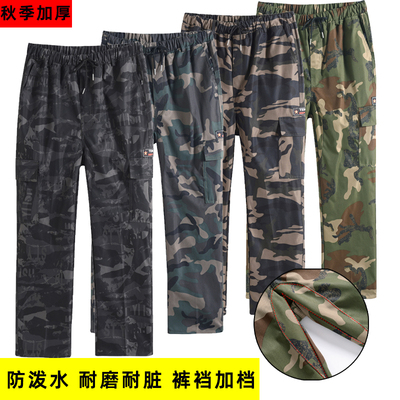 春秋迷彩裤男加厚弹力加档耐磨