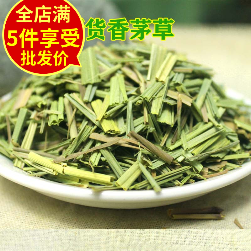 特级包邮驱蚊包柠檬草香茅草粉