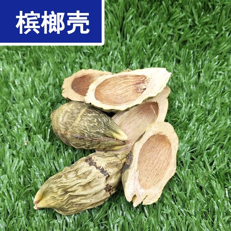 槟榔壳500克包邮 卤鸭脖周黑鸭回味片卤菜香料包大腹皮调味品