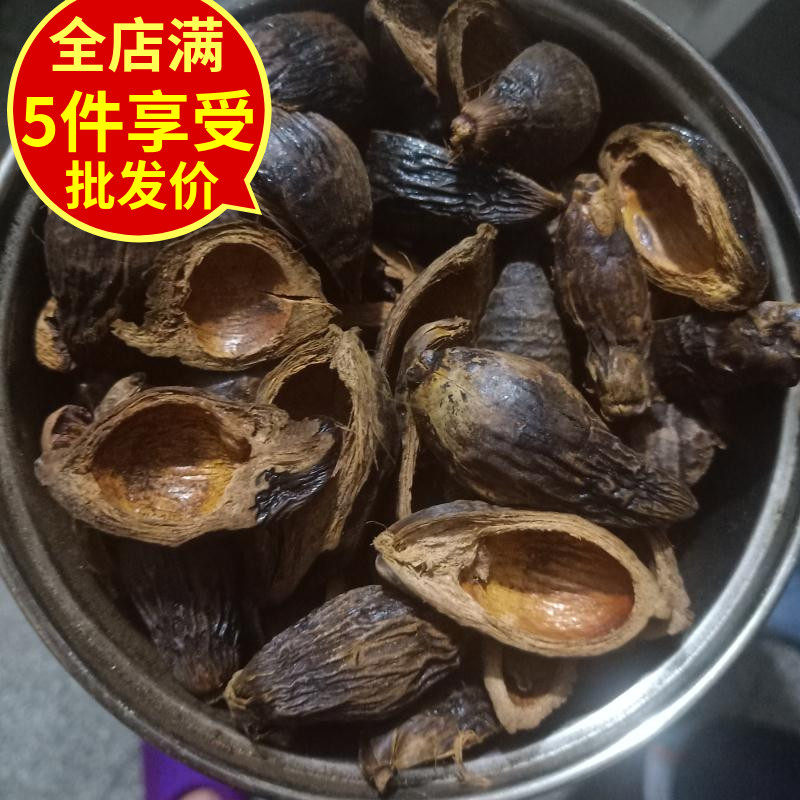 焦香味黑槟榔壳卤菜鸭脖调料香料