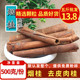 桂心香桂 去皮肉桂肉桂皮粉 家用调味料香料 桂皮干货 烟桂