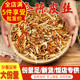 陈皮丝干货50g家用陈皮茶泡水去腥香料家用调味料橘子皮桔皮干