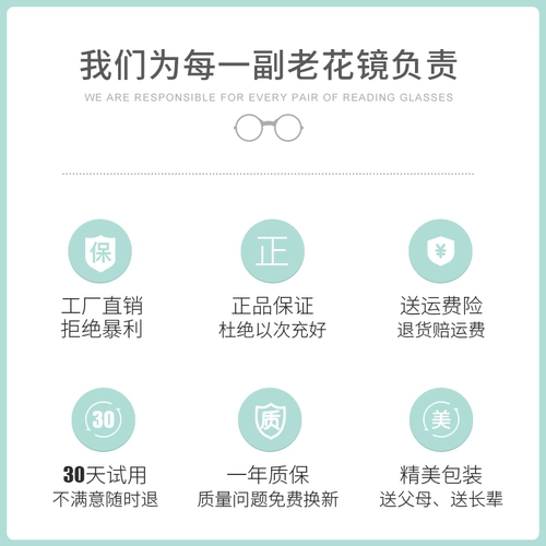 Старое цветочное зеркало Мужчины и женщины анти -картины гораздо почти двойные интеллектуальные анти -блюд легкие бренды пожилой бренд с высоким уровнем старых светлых очков HD High -Definition HD