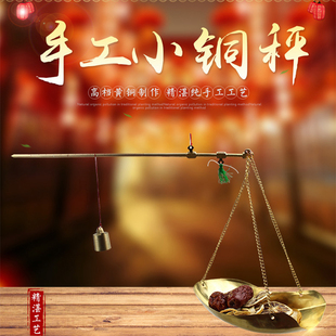精品纯铜称克秤杆秤中药称高精度中药秤小铜称老式戥子克度秤克数