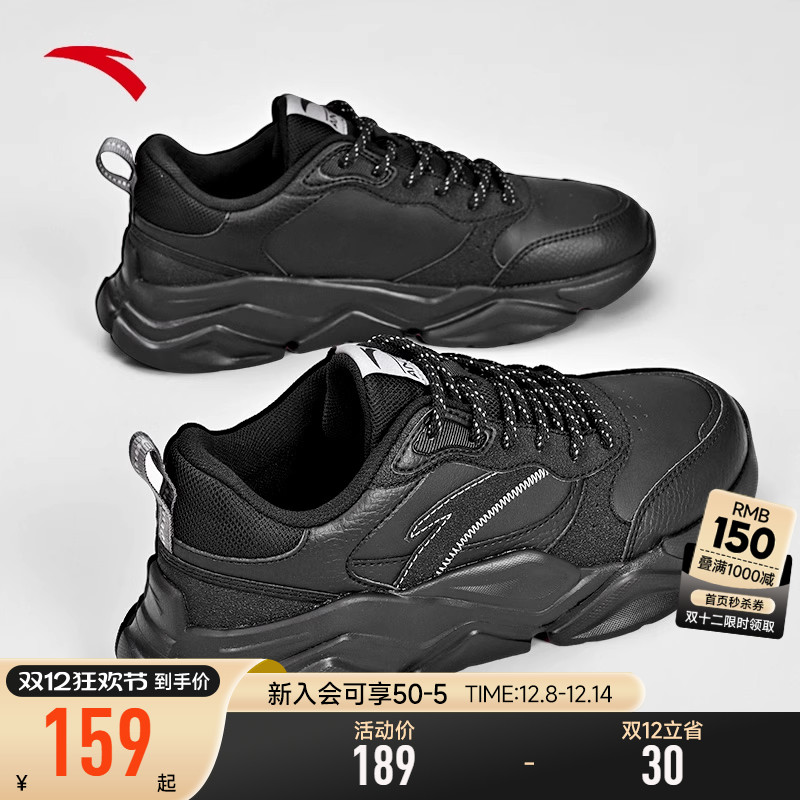 安踏运动鞋女款休闲老爹鞋