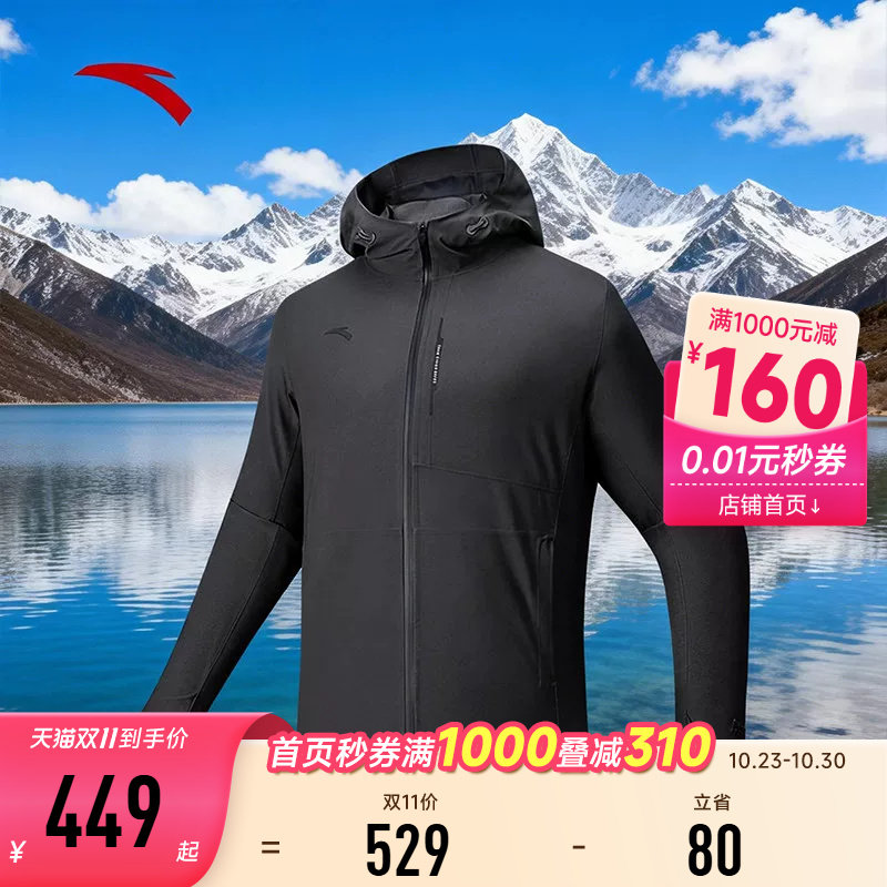 安踏冲锋衣男款CHN系列丨防水户外徒步登山服运动上衣男152537629