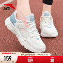 2026新款 女款 春季 旅游软底跑步鞋 旗舰店 安踏女鞋 女品牌正品 运动鞋