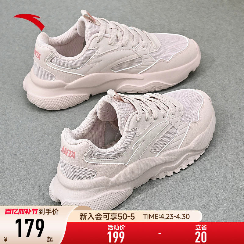 安踏女鞋夏季皮面防水运动鞋女款2026新款官方旗舰正品女士休闲鞋