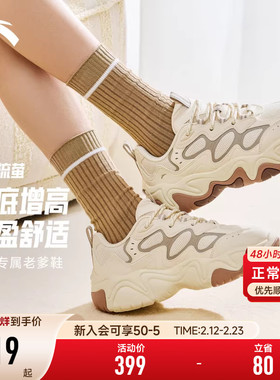 安踏流萤丨低帮软底休闲鞋女鞋春季新款舒适通勤运动鞋122618853