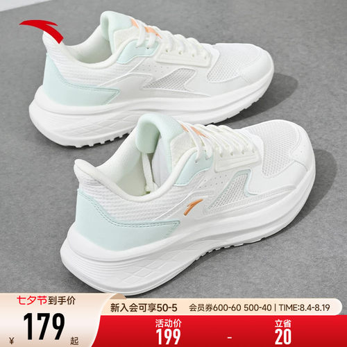 安踏运动鞋女款跑步鞋