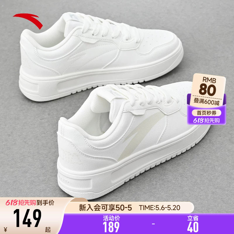 安踏轻松女鞋官方旗舰正品小白鞋女款2026新款爆款夏季板鞋运动鞋