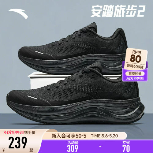 安踏男鞋PG7科技旅步2运动鞋男款2026新款厚底缓震网面通勤跑步鞋