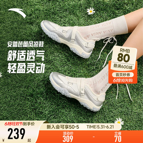 安踏女鞋薄底凉鞋女款