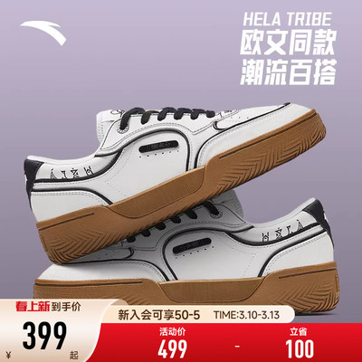 安踏板鞋男鞋休闲运动鞋子