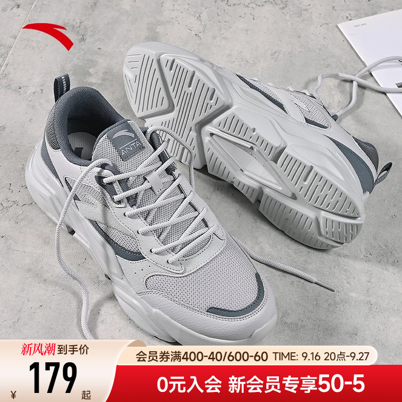 安踏厚底增高正品休闲鞋老爹鞋图片