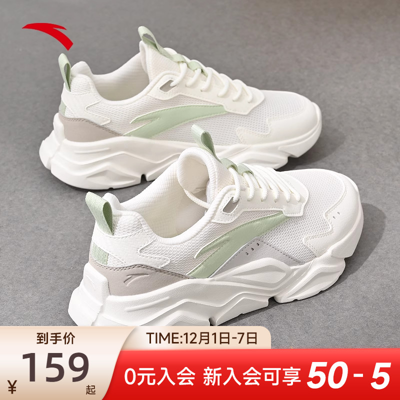 安踏女鞋运动鞋女款老爹休闲鞋