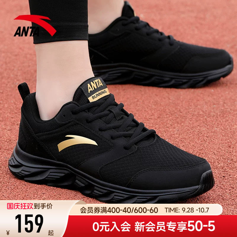 安踏黑色休闲鞋子男款跑鞋运动鞋图片