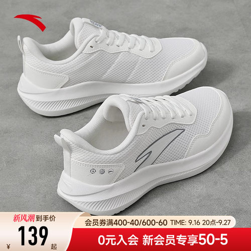 安踏女鞋白色运动鞋女款