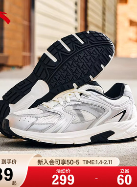 安踏AT2004丨复古银色跑步鞋男子同款春季情侣百搭潮流休闲运动鞋