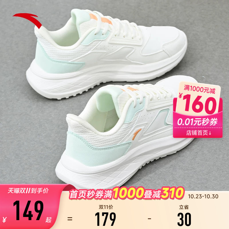 安踏女鞋皮面防水运动鞋女款2026新款冬季初中生跑步鞋女旗舰正品