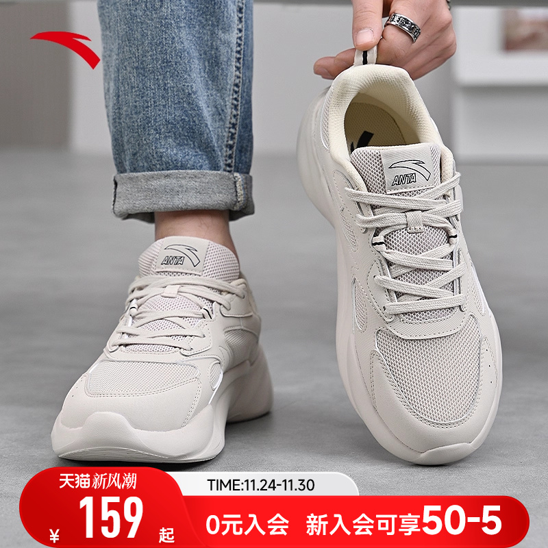 安踏男鞋老爹鞋休闲鞋运动鞋