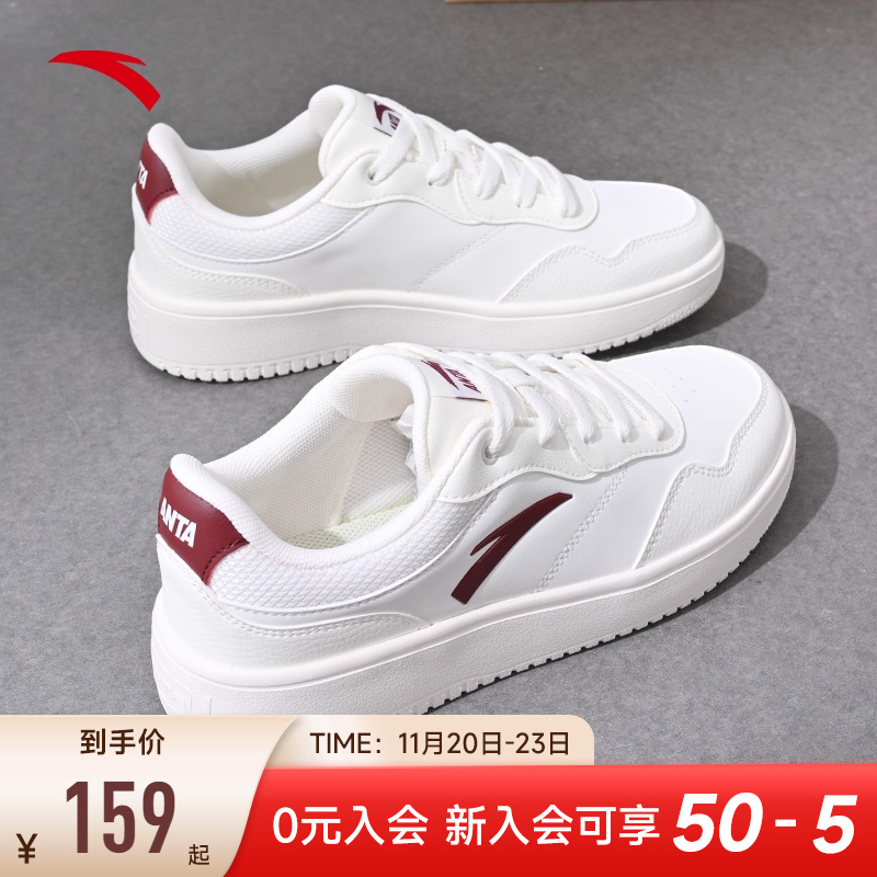 安踏女鞋小白鞋女士板鞋