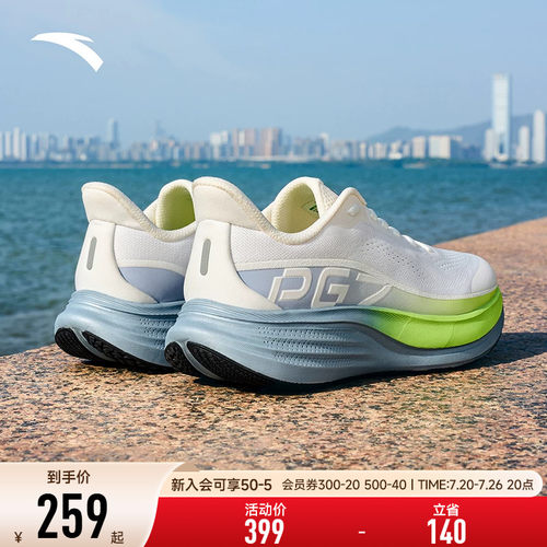 安踏男鞋旅步3PG7科技