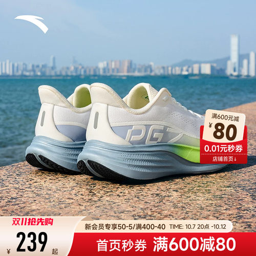 安踏男鞋旅步3PG7科技