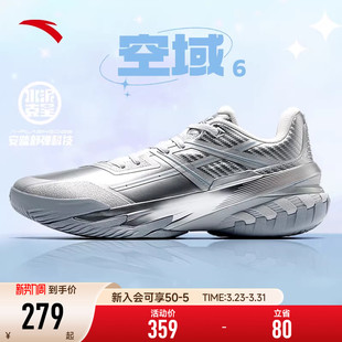 安踏空域6篮球鞋男水泥克星耐磨球鞋防滑鞋子专业实战男鞋运动鞋
