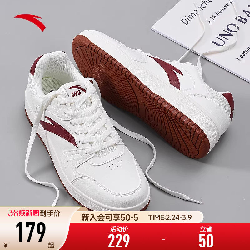 安踏元年板鞋男正品官方旗舰店小白鞋男款春季透气厚底运动鞋子男
