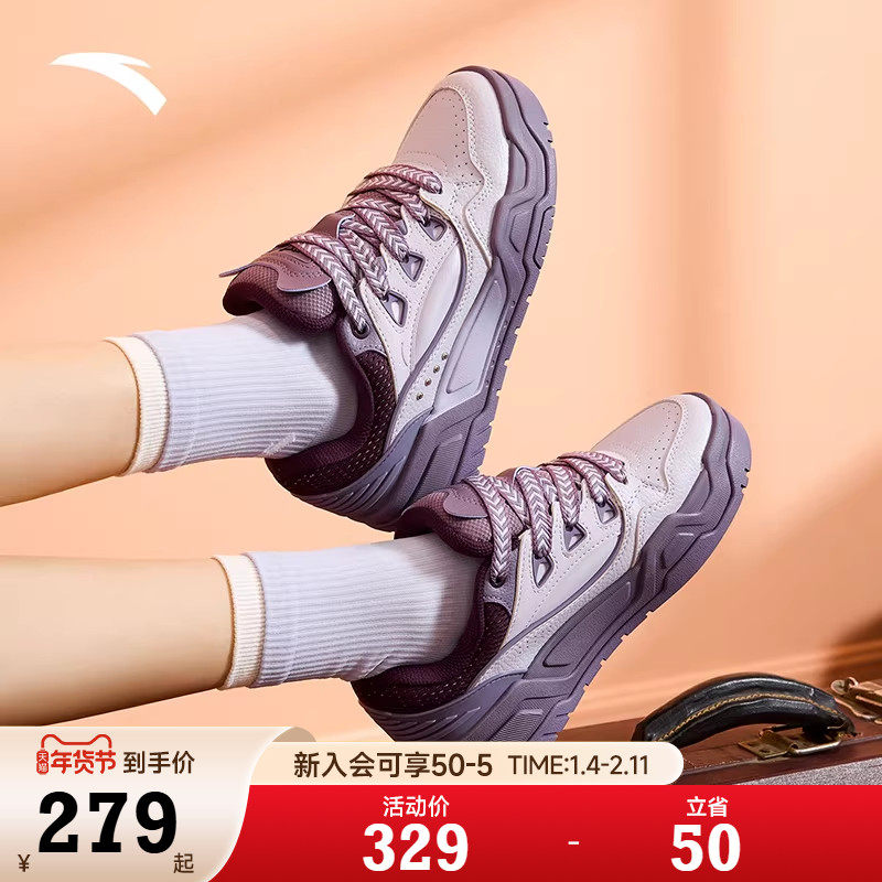 安踏微糖面包鞋潮流板鞋女鞋2026新款春季厚底增高百搭休闲运动鞋,运动鞋new,板鞋,淘宝优惠券,粉丝福利购,淘宝优惠卷