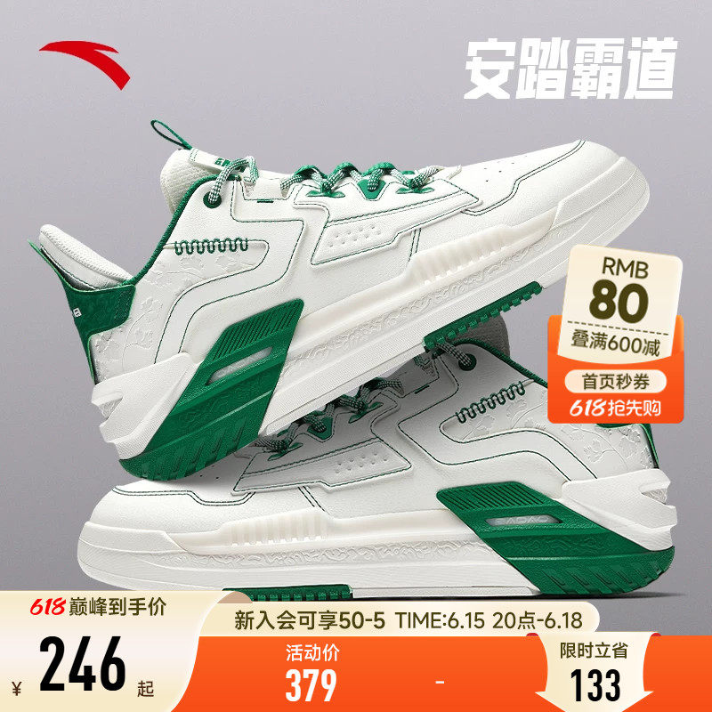 【霸道】安踏板鞋男鞋2026夏季新款防滑耐磨休闲文化篮球鞋运动鞋