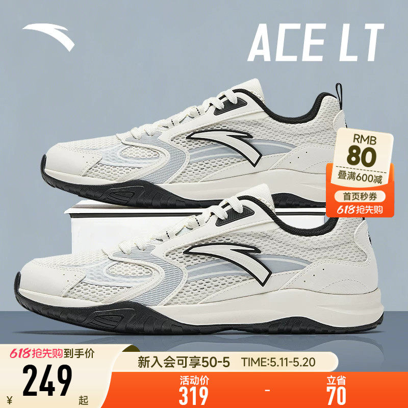 【樊振东同款】安踏男鞋ACE LITE丨薄底休闲鞋子男款网球风运动鞋