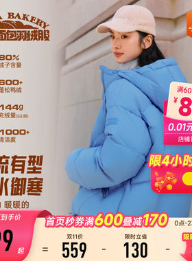 安踏超模茧型面包羽绒服 | 六度芯保暖羽绒服女子冬季防泼水外套