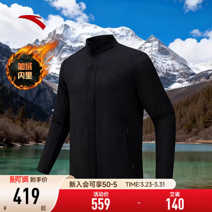 安踏加绒行政夹克男款CHN系列丨立领加厚运动外套男夏季152617626