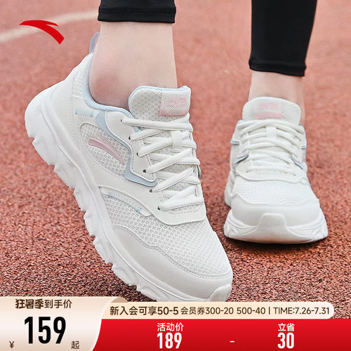 跑步鞋轻便耐磨运动女鞋安踏