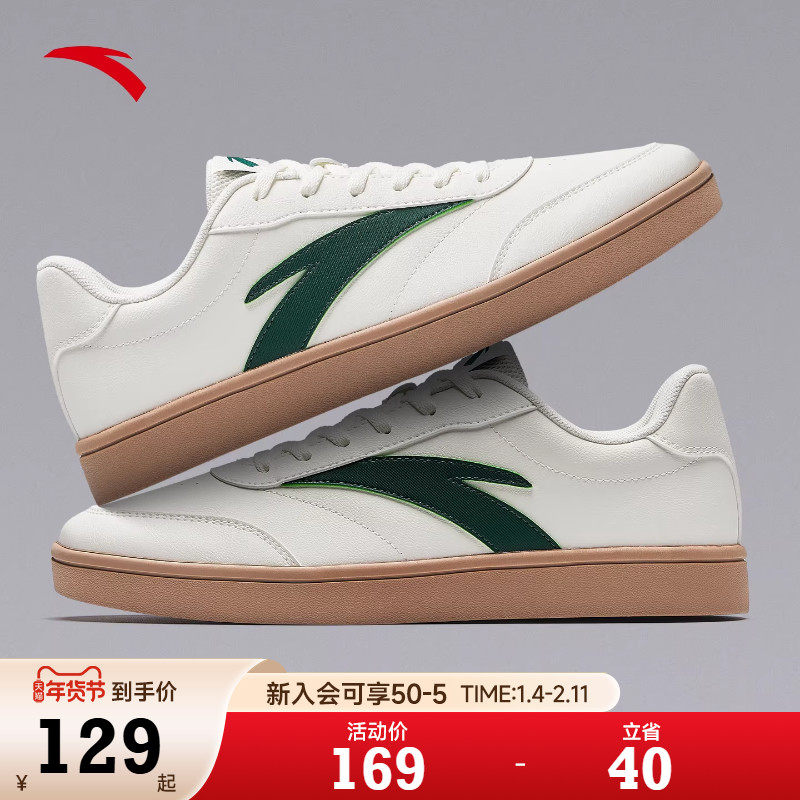 安踏男鞋薄底板鞋男款2026新款春季轻便时尚学生德训鞋子男士休闲,运动鞋new,板鞋,淘宝优惠券,粉丝福利购,淘宝优惠卷