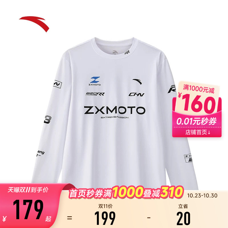 安踏×张雪机车联名长袖T恤男款